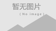 山東昊洲礦業(yè)安全裝備有限公司