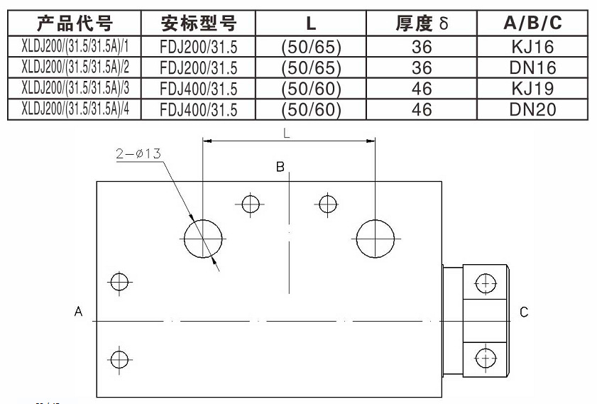 交替單向閥2.png