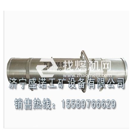 WX-80礦用瓦斯稀釋器 供應(yīng)引射式瓦斯稀釋器 JCX80型瓦斯稀釋器