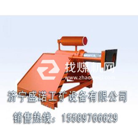 CDH-20鐵路插接式滑動(dòng)擋車(chē)器 列車(chē)擋車(chē)器廠家