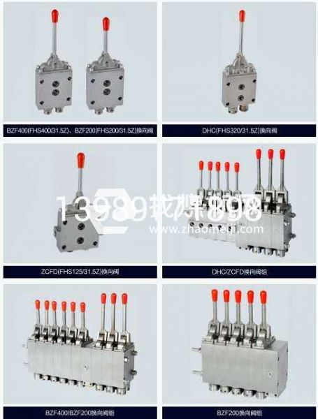 長(zhǎng)期生產(chǎn)銷售操縱閥組，液控單向閥，安全閥，截止閥等