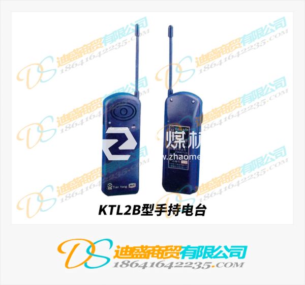 KTL121漏泄通訊系統(tǒng)