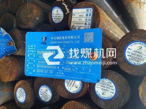 25CrMo4是什么材質(zhì)1.7218是什么材料