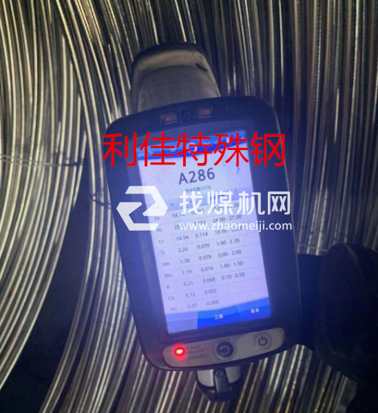 0Cr15Ni25Ti2MoAlVB耐熱鋼板S51525鋼棒/管材