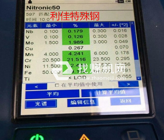 X2CrNiMoN1813圓棒1.4429鋼板