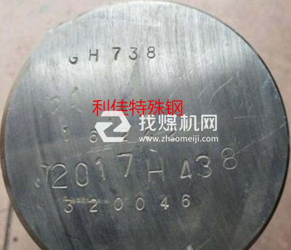 Inconel783圓鋼Inconel783國內(nèi)對應(yīng)牌號