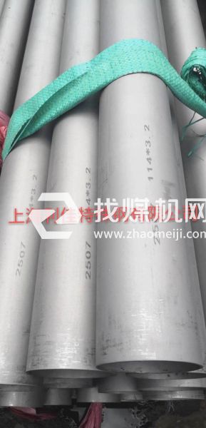 Inconel740圓鋼Inconel740國(guó)內(nèi)什么材質(zhì)