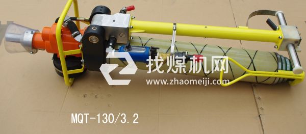 供應(yīng)石家莊MQT-130/3.2氣動錨桿鉆機(jī)