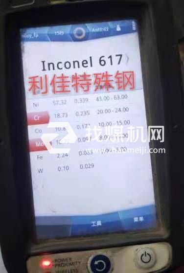 Inconel617圓棒UNS N06617板材現(xiàn)貨管材定制