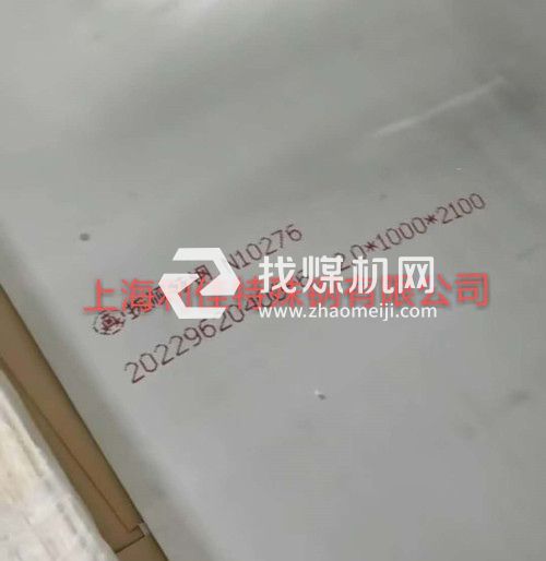 Inconel751化學成分Inconel751對應(yīng)國內(nèi)鋼號