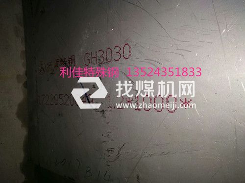 尿素鋼U3鋼00cr25ni20mn3mo3n圓鋼圓棒