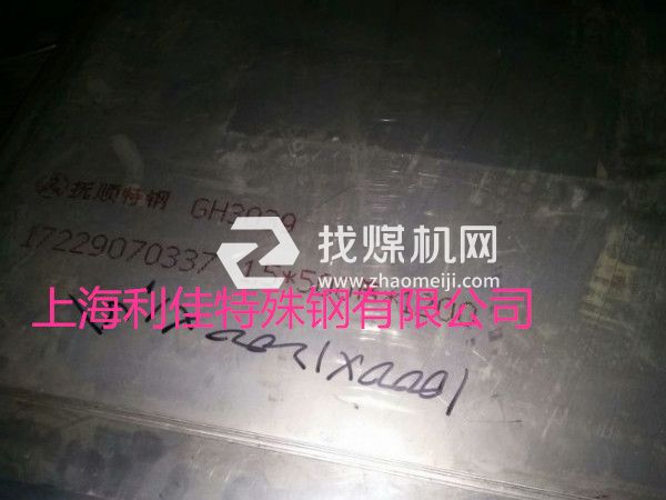 馬氏體型耐熱鋼1Cr6Si2Mo板材1Cr6Si2Mo鋼板