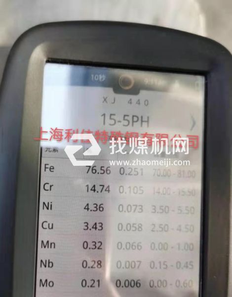 不銹鋼Y12cr13光亮圓棒Y1cr13圓鋼現(xiàn)貨庫存切割