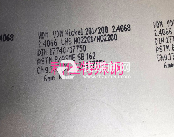 NS1405（ALLOY33）不銹鋼板棒材哪家有賣