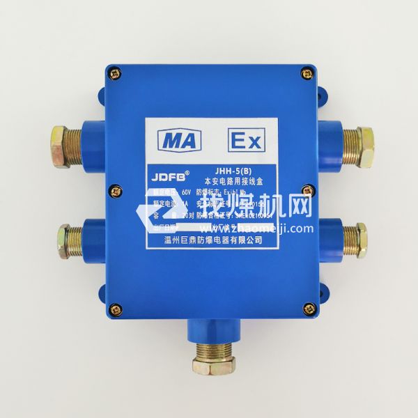 JHH-5(B)礦用本安接線盒  5通20對(duì)接線端子