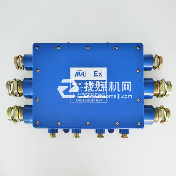 JHH-10(A)礦用本安接線盒 50對(duì)礦用電話(huà)分線盒