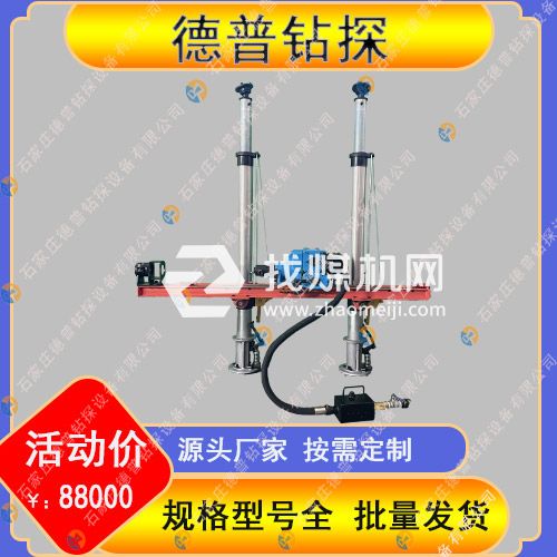 煤礦防沖泄壓鉆機(jī) ZQJC-800氣動(dòng)鉆機(jī) 防沖專(zhuān)用鉆機(jī)