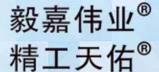 山西精工天佑煤礦機械制造有限公司